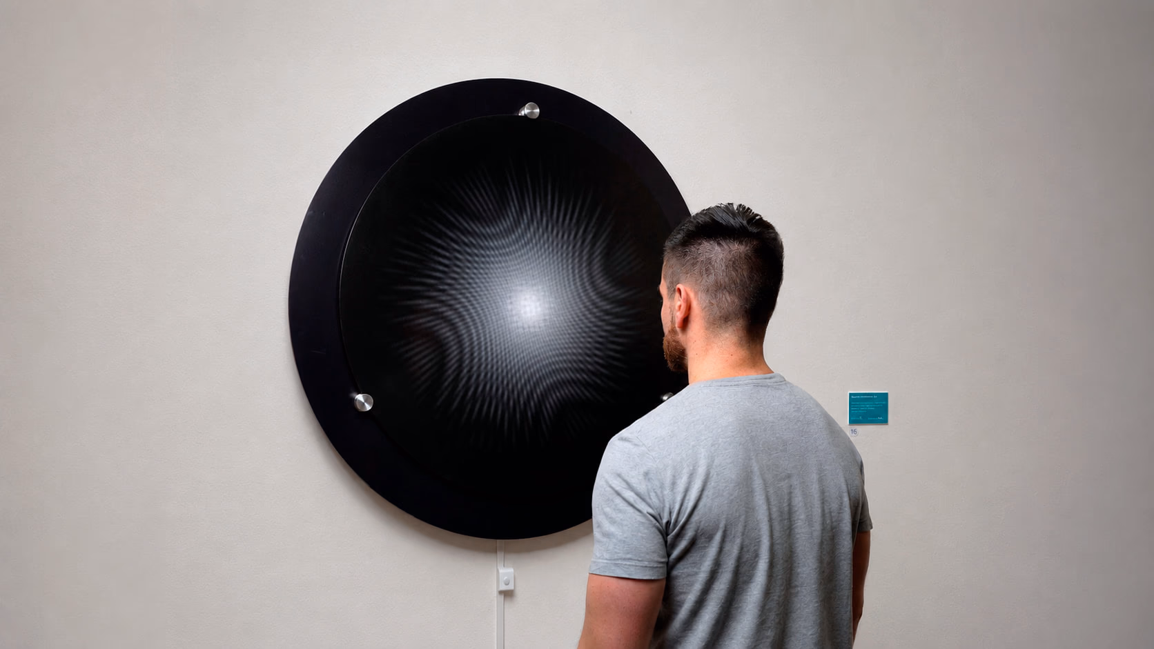 Vista de instalación de Dispositivo Dinámico I de Arturo Fermandois, XVII Premio Arte Joven MAVI UC, Museo de Artes Visuales, Santiago, 2024 (2)